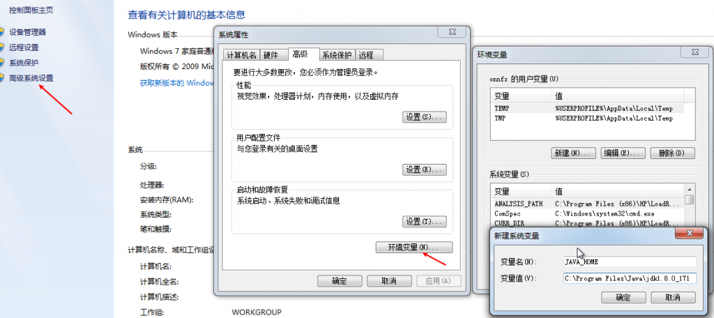 图片[2]-Windows配置java环境变量-学优网