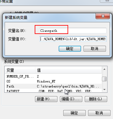 图片[4]-Windows配置java环境变量-学优网