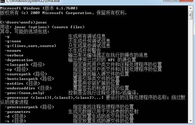 图片[5]-Windows配置java环境变量-学优网